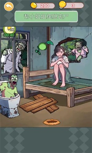 解谜诡异事件直装游戏版图2