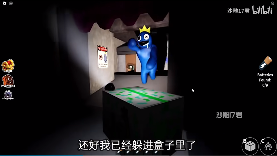 罗布乐思国际服2026游戏纯净版图1