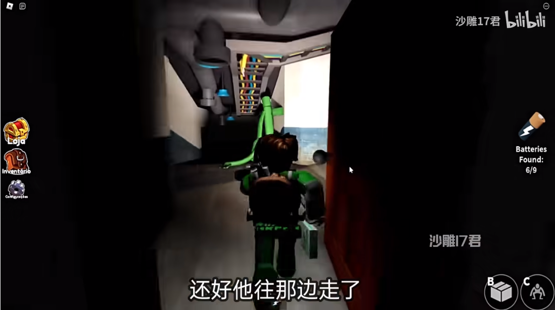 罗布乐思国际服2026游戏纯净版图2