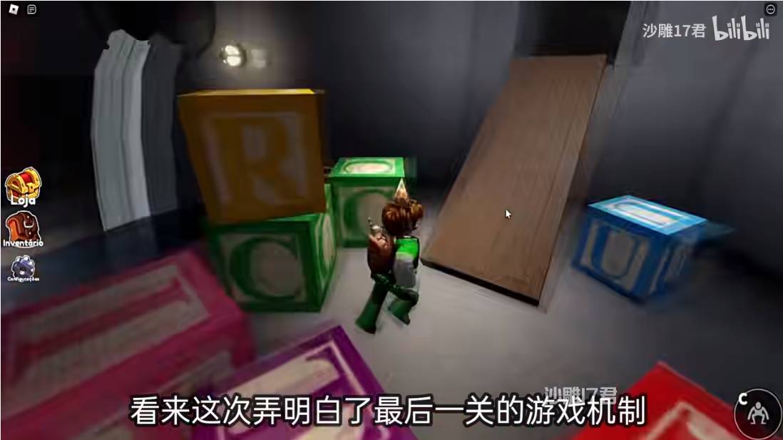 罗布乐思国际服2026游戏纯净版图5