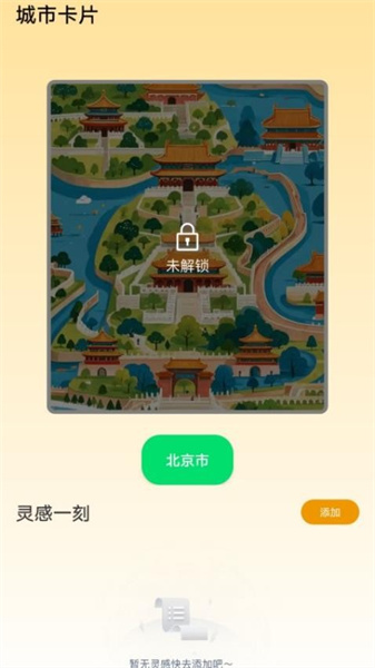 智慧答题王安卓免费版