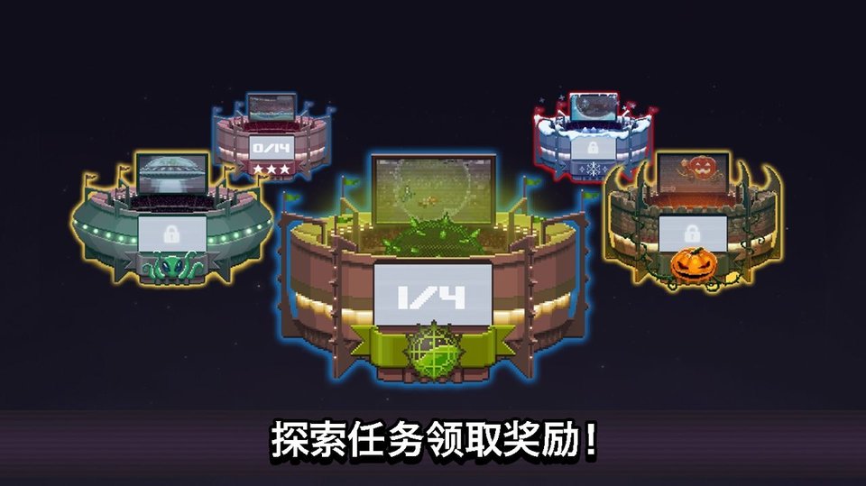 撞头赛车汉化版图1