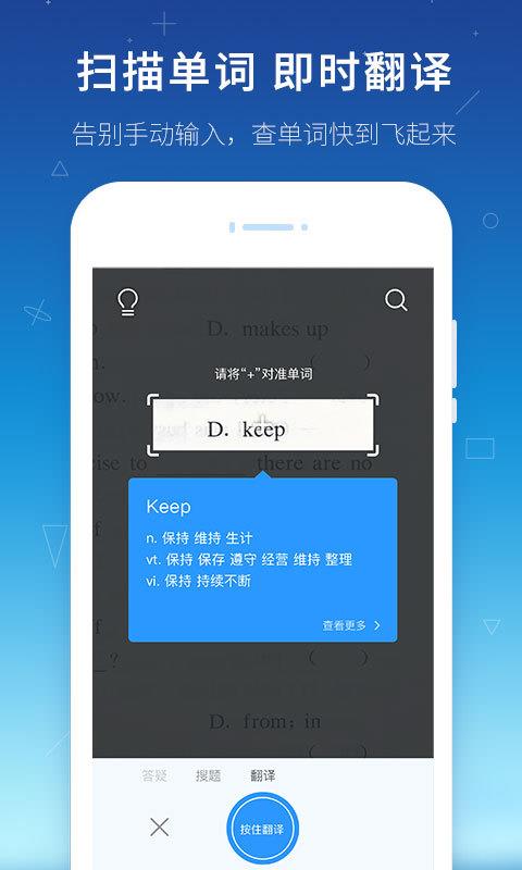 做作业官方正版