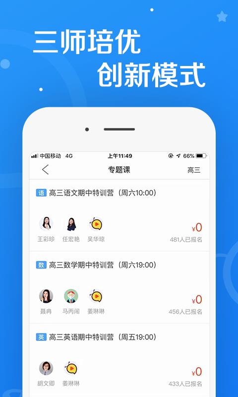 101课糖通用版