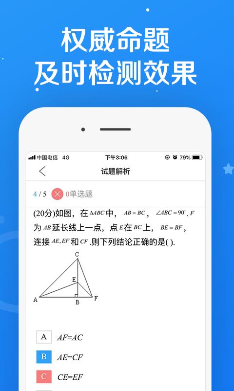 101课糖通用版