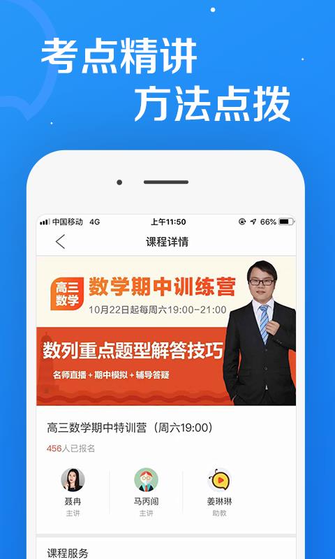101课糖通用版