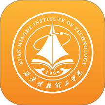 西安明德理工学院原版