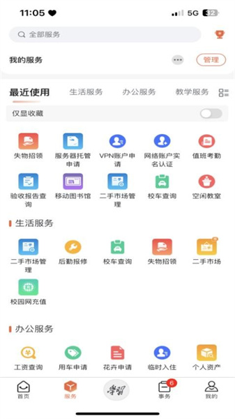 西安明德理工学院原版图1