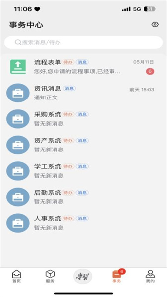 西安明德理工学院原版图3