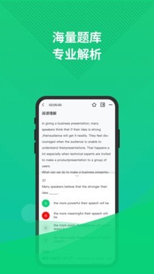 英语三级题库(2)