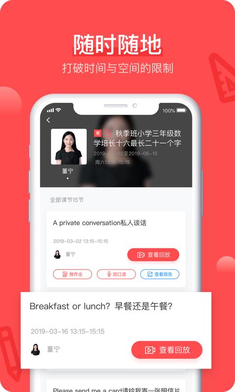 巨人网校原版