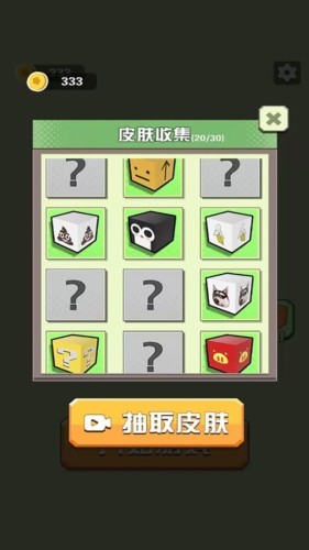 动一下试试游戏正版图3