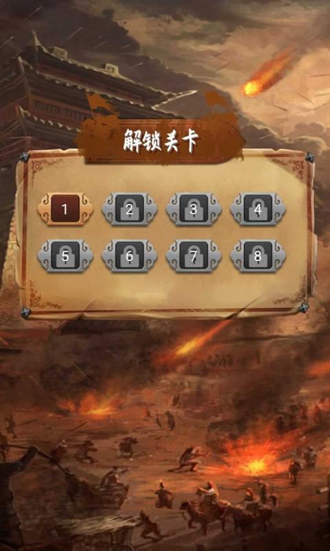 王了个王朝