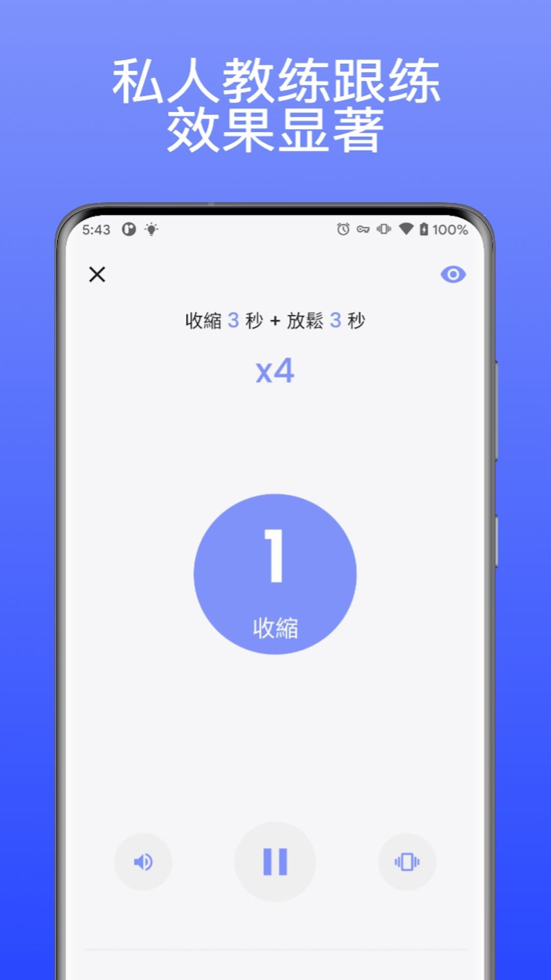 每日提提官方版图2