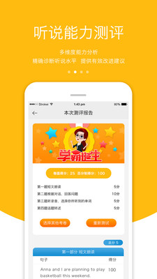 3E英语(1)