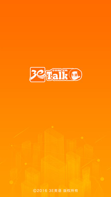 3E英语(2)