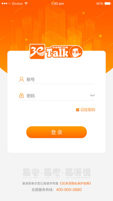 3E英语(4)