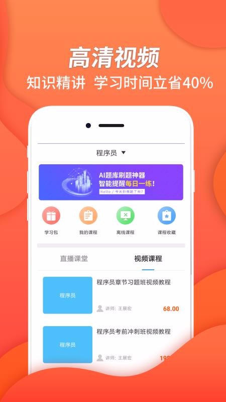程序员题库(1)