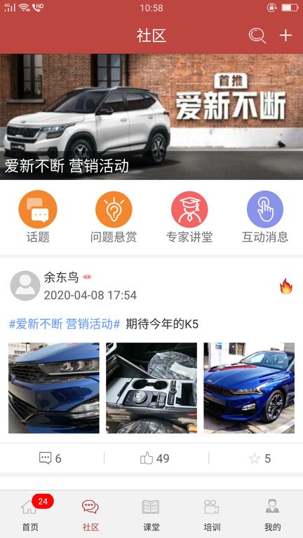 k智汇