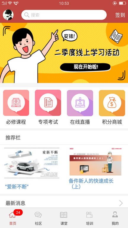 k智汇