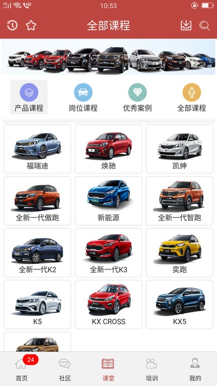k智汇