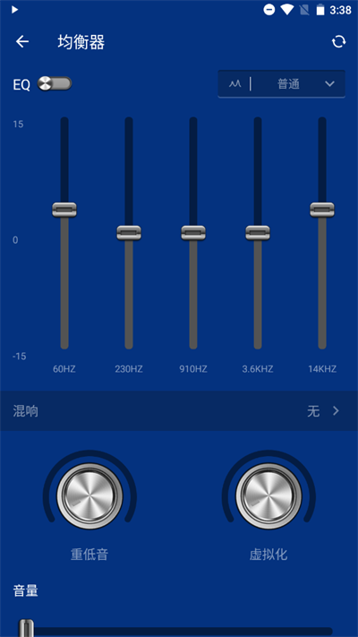 音乐播放器官方版