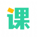 好课在线学习官方版