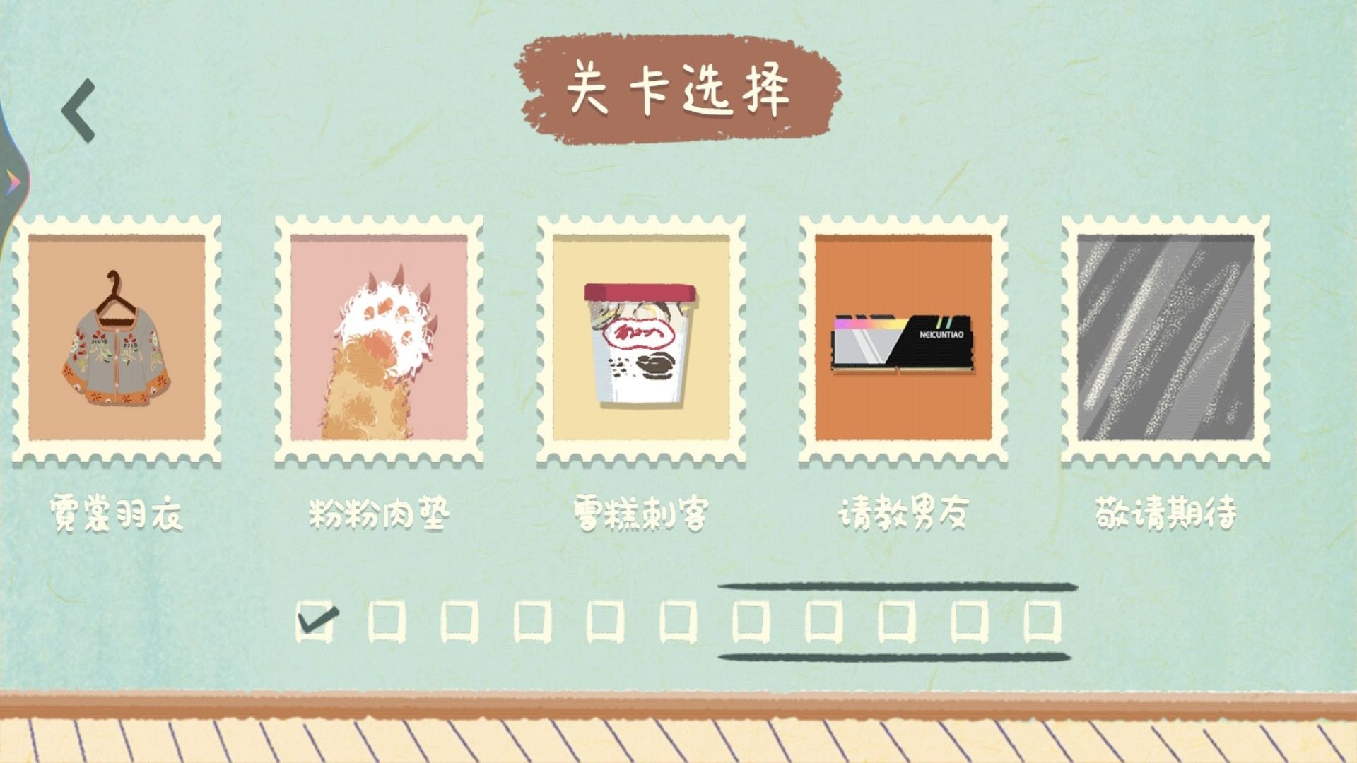 小美女爱收纳通用版图2