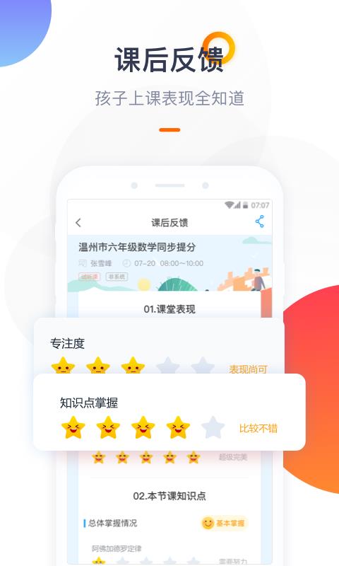 海风家委会最新免费版