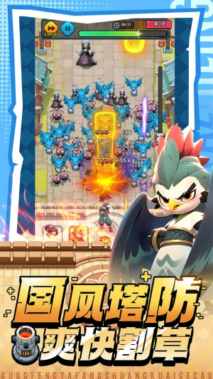 黎明救援(1)
