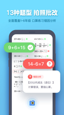 作业盒子老师网页版