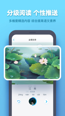 作业盒子老师网页版