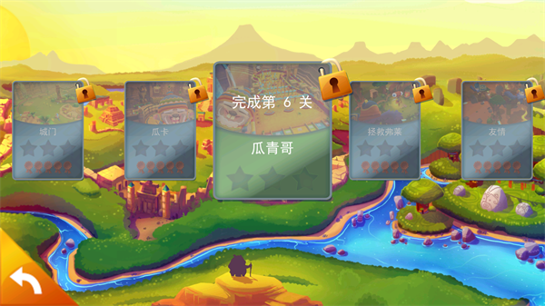 小飞鼠历险记安卓免费版图1