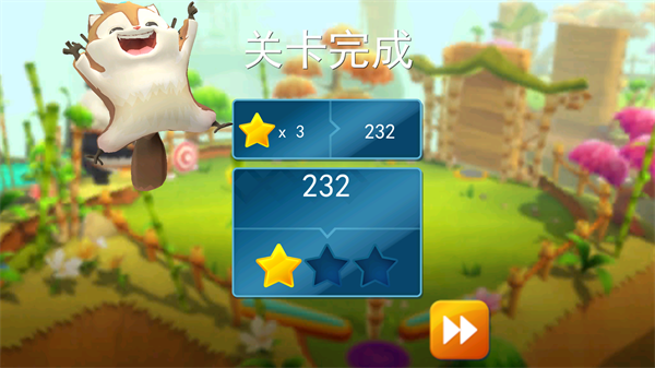 小飞鼠历险记安卓免费版图4