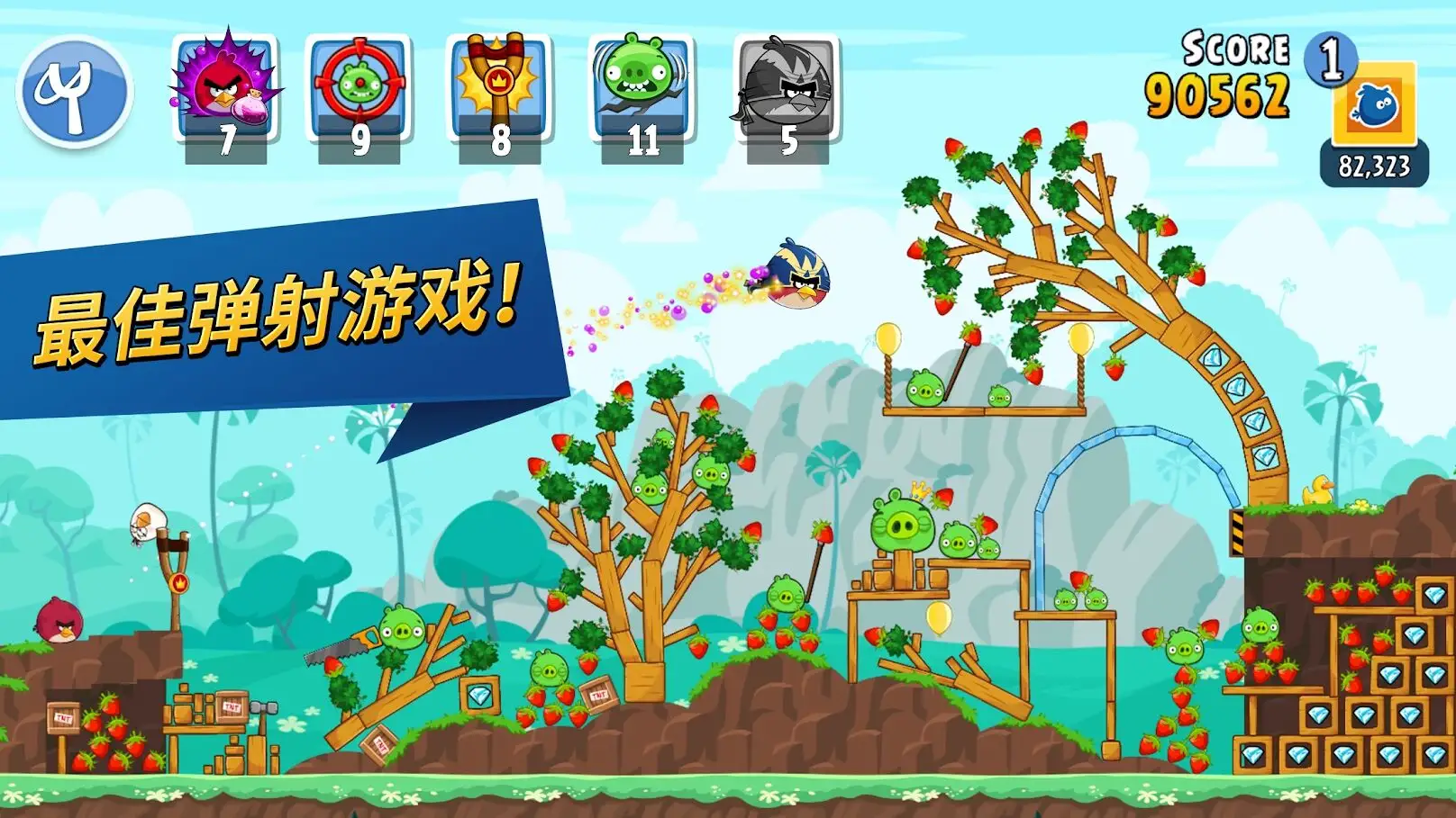 愤怒的小鸟之朋友手游免费版图3