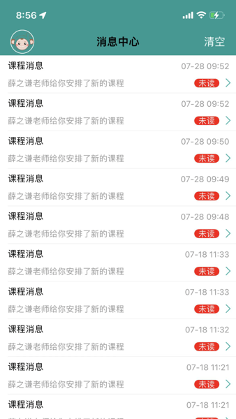 4hand学音乐官方正版
