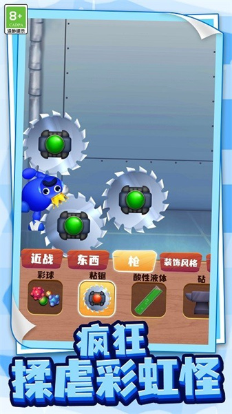 恐怖的小屋官方版图2