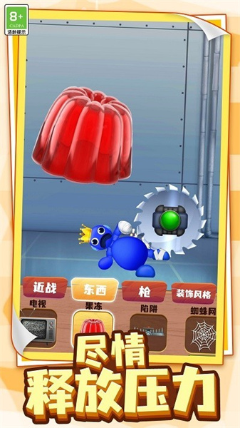 恐怖的小屋官方版图3