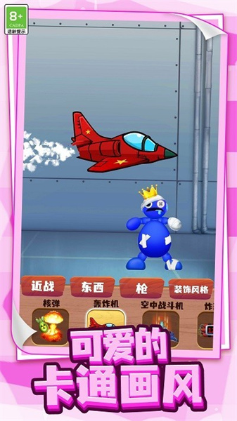 恐怖的小屋官方版图4