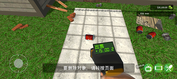 花园建设者官方最新版图3