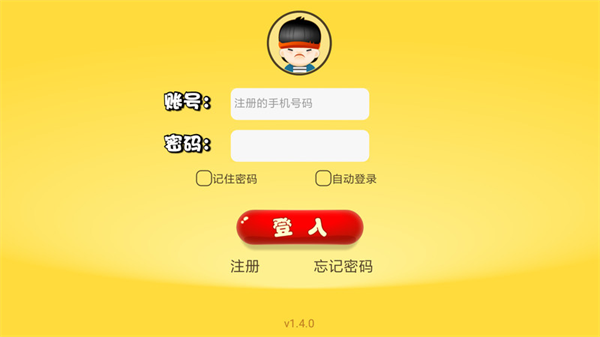 口袋家教学生官方版图3