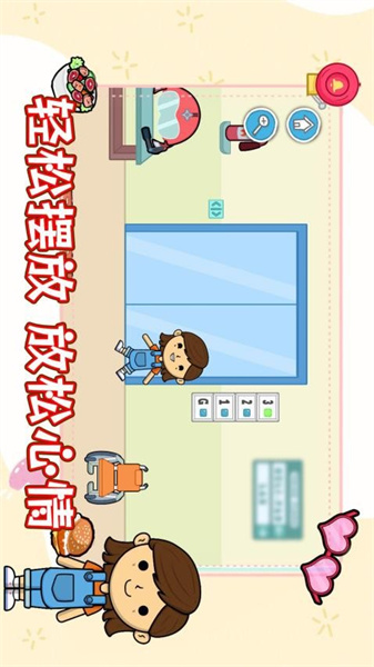 救救小公举正版图1