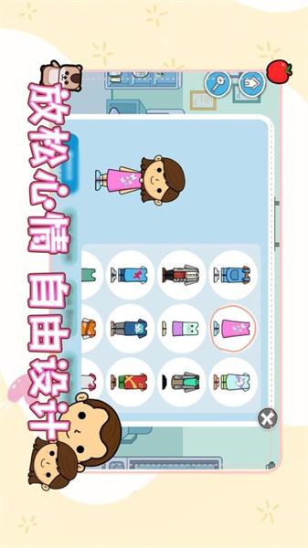 救救小公举正版图4