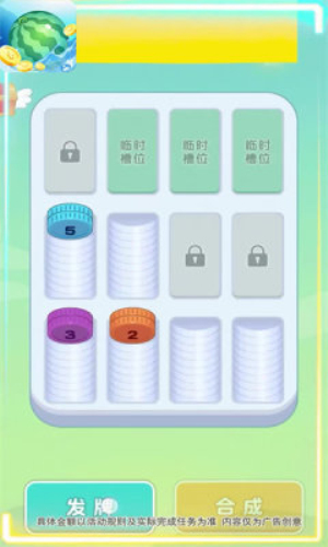 发财西瓜直装游戏版图1