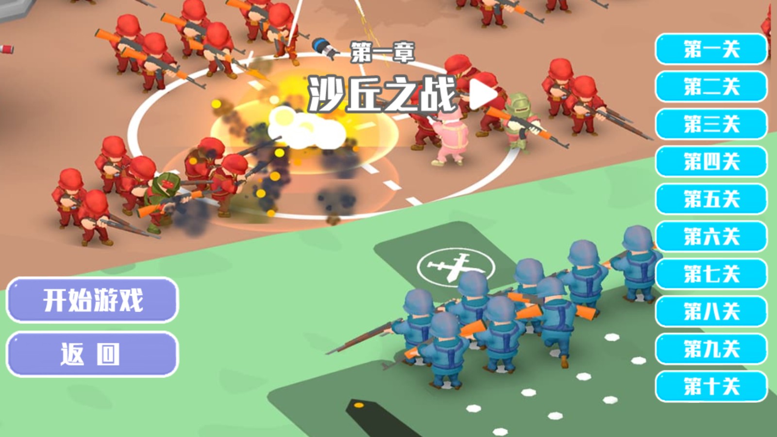 像素国度全面战争最新免费版图4