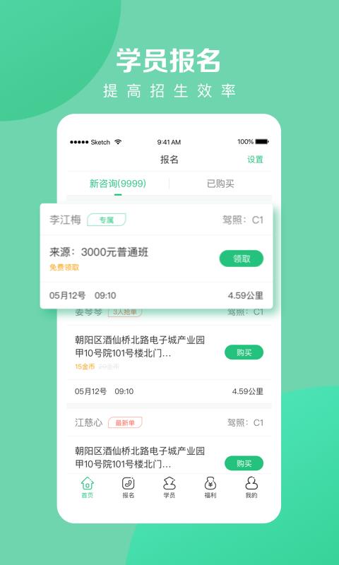 教练一点通图3