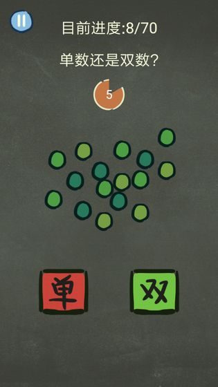 还有这种操作3(3)