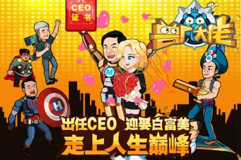 兽厂大佬手游直装版图4