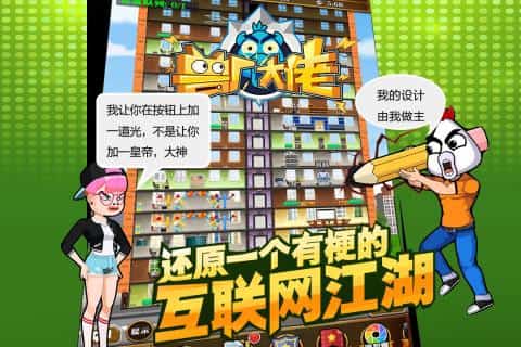 兽厂大佬手游直装版图5