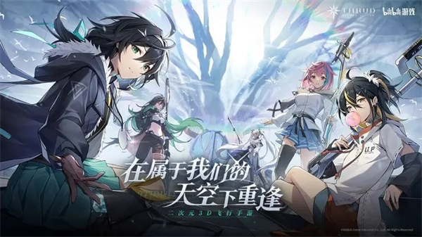斯露德游戏最新版截图2